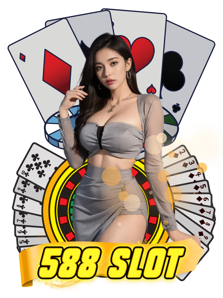 ฝากถอนออโต้